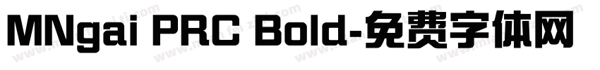 MNgai PRC Bold字体转换